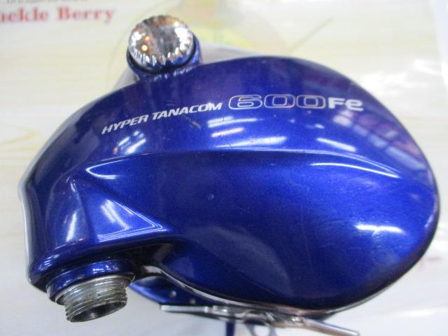 ハイパータナコン 600Fe