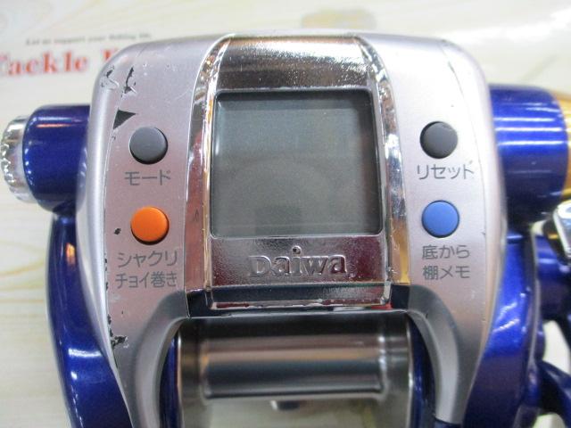 ハイパータナコン 600Fe