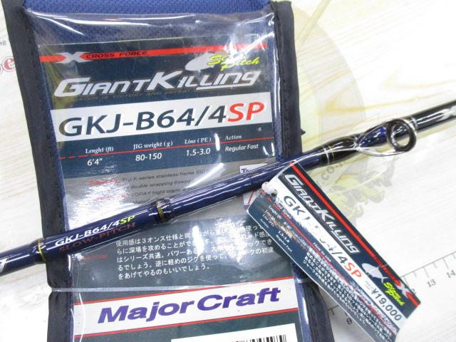 ジャイアントキリング GKJ-B64/4SP