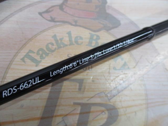 リ・デイズ RDS-662UL