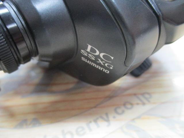 20エクスセンスDC SSXG LH