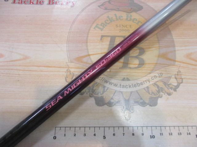 PL AD IGSシーマイティー 50-360
