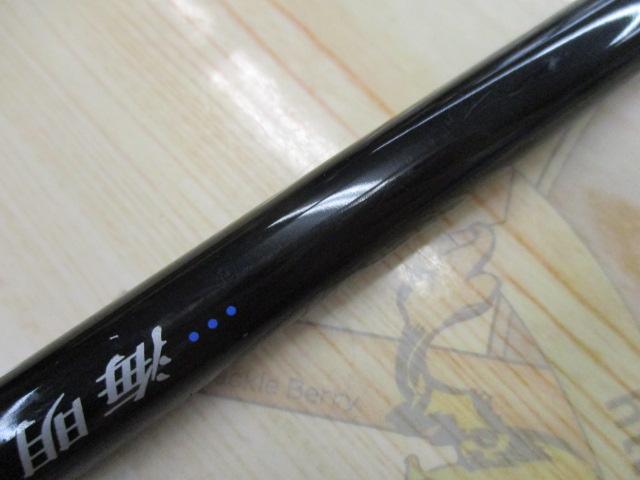 海明 30-240
