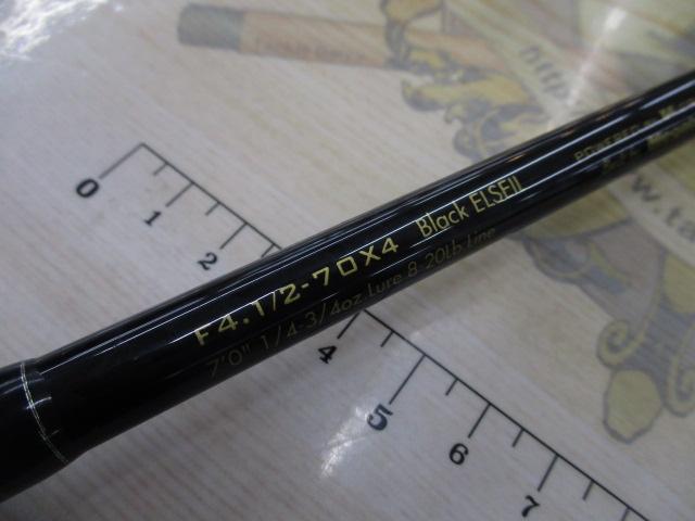 デストロイヤー F4・1/2-70X4(オロチX4)