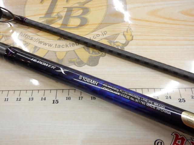 21コルトスナイパーBB S106MH｜＠ベリーネット 日本最大新品中古釣具