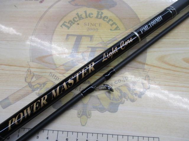 パワーマスター ライトコア PML100MH｜＠ベリーネット 日本最大新品