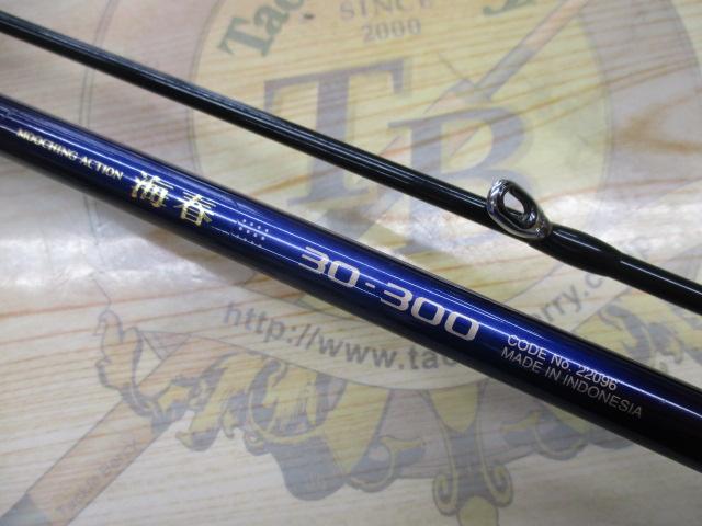 海春 30-300