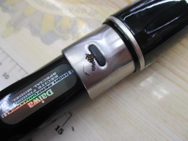 HZ先鋭剣崎 60-230