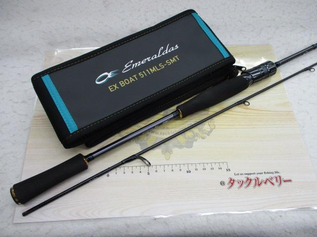 エメラルダスEX BOAT 511MLS-SMT・W