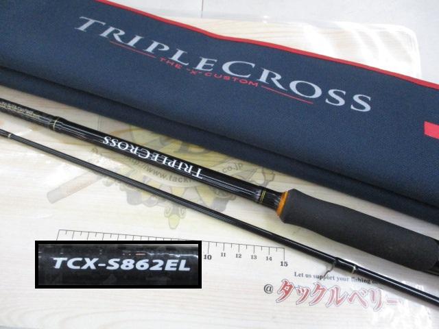 トリプルクロス TCX-S862EL