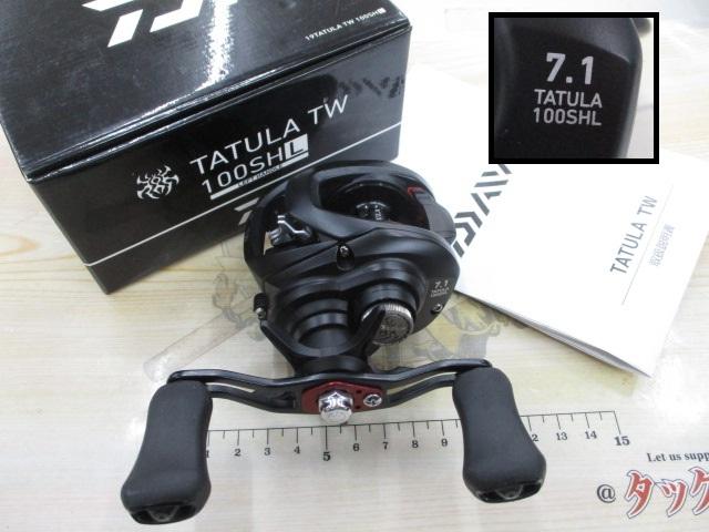 タトゥーラ TW 100SHL
