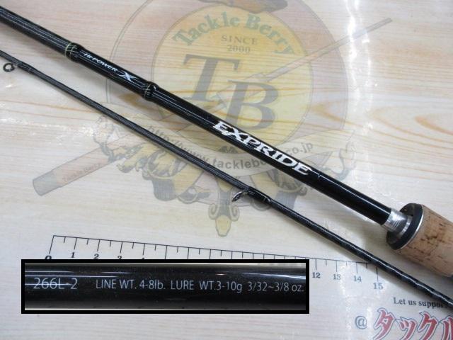 エクスプライド 266L-2｜＠ベリーネット 日本最大新品中古釣具WEBショップ