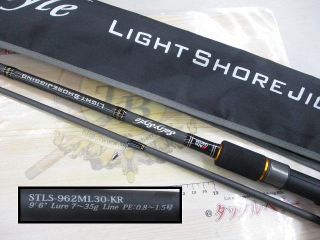 ソルティースタイルライトショアジギング STLS-962ML30-KR