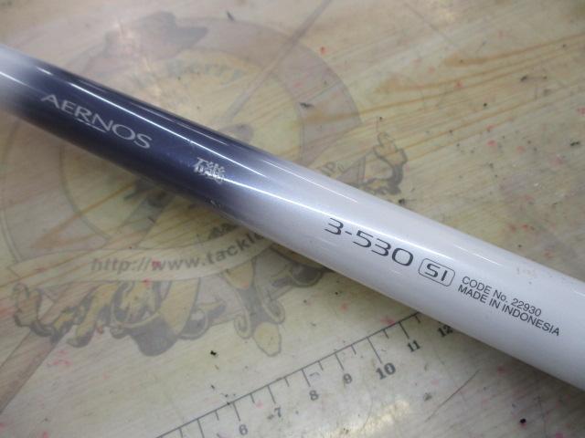 エアノスイソ 3-530SI