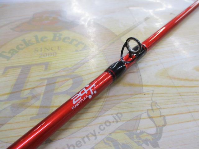 スパルタカスKKR-SPC-2C70MMH-RE替穂先付