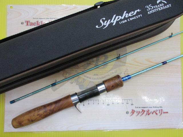 シルファー SYACi-411XUL 35years Anniversary