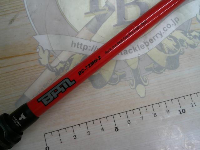 BPM BC-72MH-2｜＠ベリーネット 日本最大新品中古釣具WEBショップ