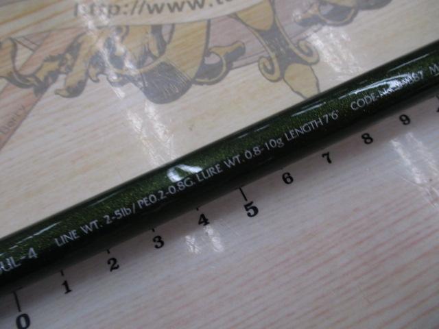 ルアーマチックMB S76UL-4