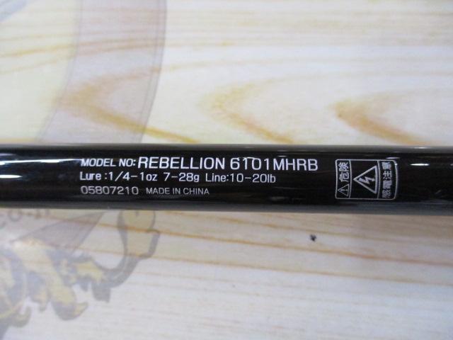 リベリオン 6101MHRB｜＠ベリーネット 日本最大新品中古釣具WEBショップ
