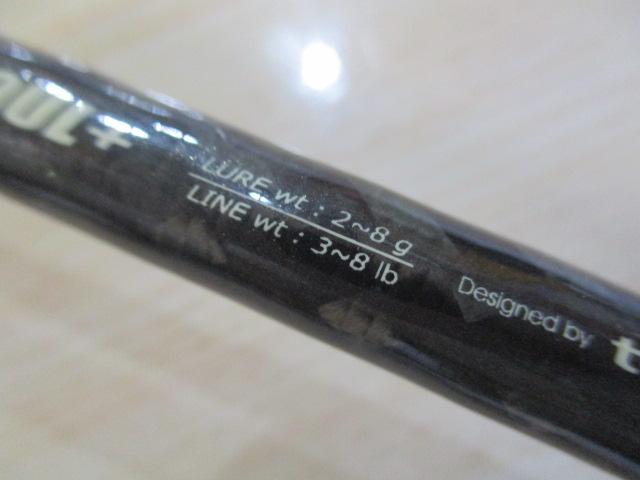 ソルティシェイプ アジメバリング 80UL+