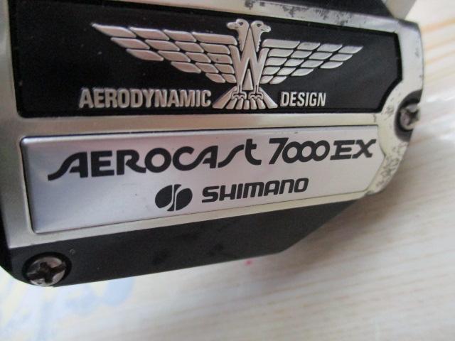 エアロキャスト 7000EX