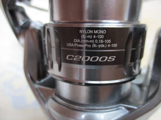 21ナスキー C2000S