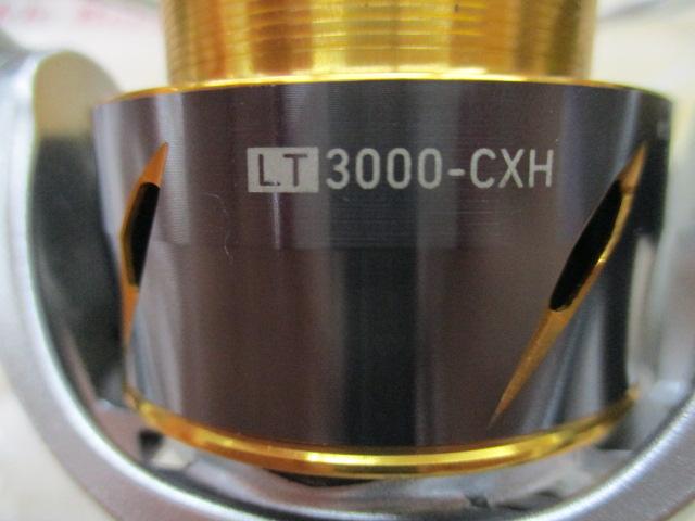 21フリームス LT3000-CXH