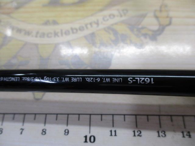 ポイズンアルティマ 162LS｜＠ベリーネット 日本最大新品中古釣具WEB