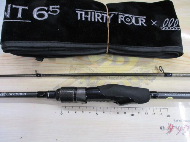 アドバンスメント HSR-65