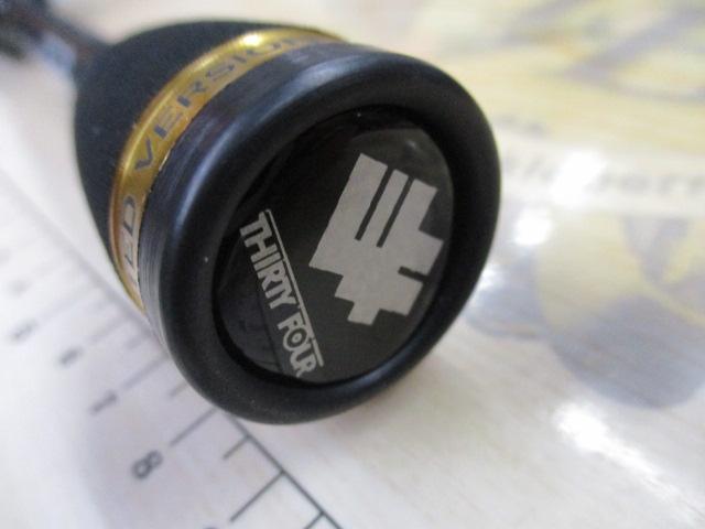 アドバンスメント HSR-65