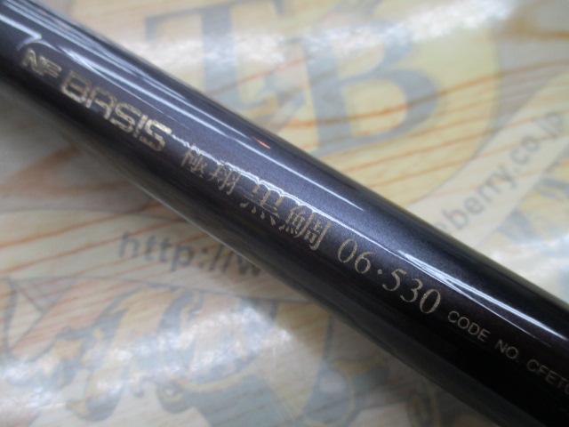 NFT NF BASIS ベイシス 極翔 黒鯛 06-530 NFベイシス極翔 黒鯛 0.6-530｜＠ベリーネット 日本最大新品中古釣具