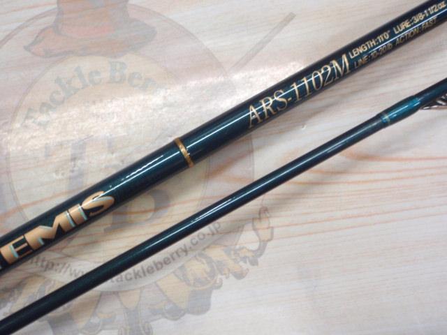 アルテミス ARS-1102M