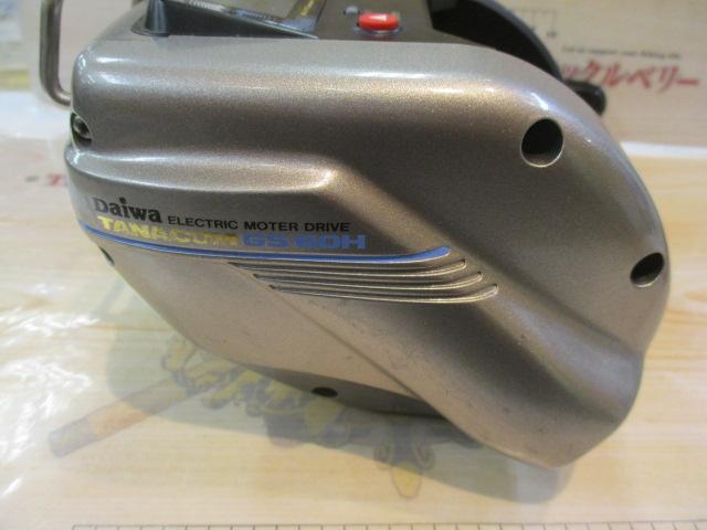 タナコン GS-60H 上向き