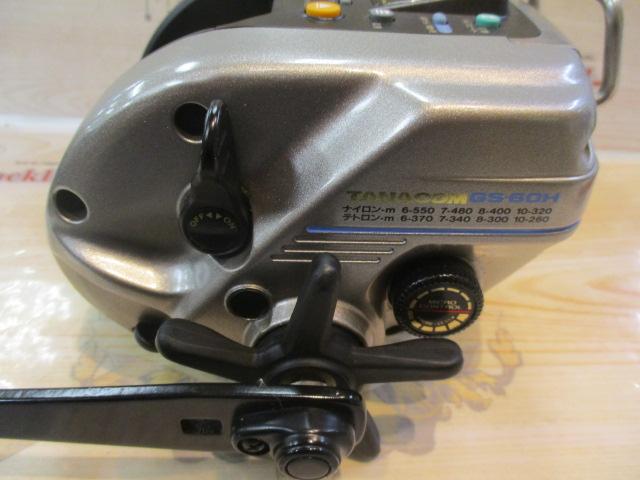 タナコン GS-60H 上向き