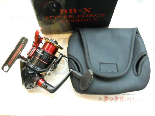 22BB-Xハイパーフォース C3000DXG S RIGHT
