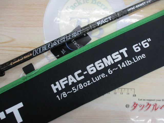 ヘラクレスファクト HFAC-66MST｜＠ベリーネット 日本最大新品中古釣具