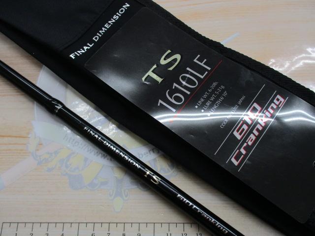 ファイナルディメンションTS 1610MLF｜＠ベリーネット 日本最大新品