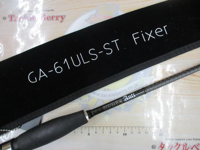 グラディエーターアンチ GA-61ULS-ST フィクサー｜＠ベリーネット 日本