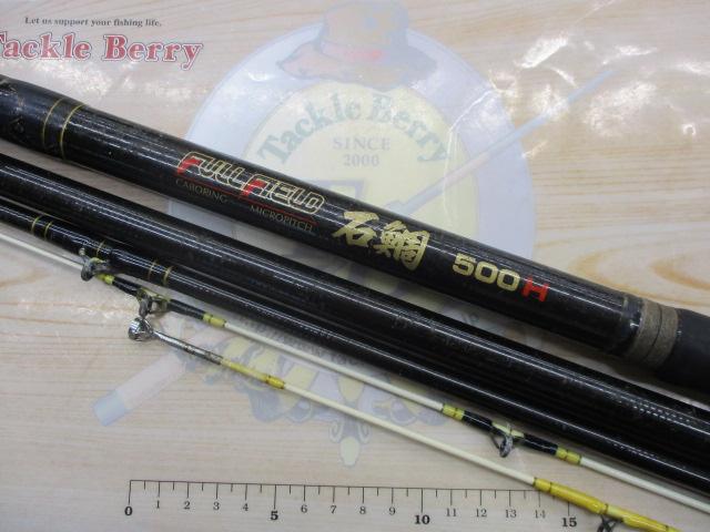 フルフィールド石鯛 500H｜＠ベリーネット 日本最大新品中古釣具WEB