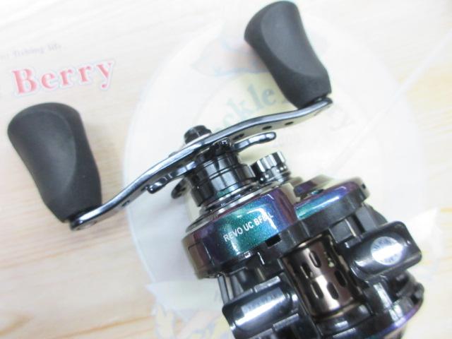 レボ ULTRACAST BF8-L