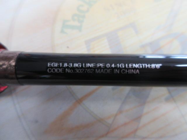 セフィアXR S86ML