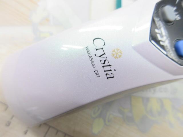 クリスティア ワカサギCRT電動リール パールホワイト