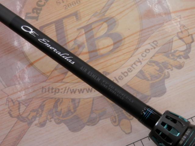 エメラルダスエア 85MLM・K｜＠ベリーネット 日本最大新品中古釣具WEB
