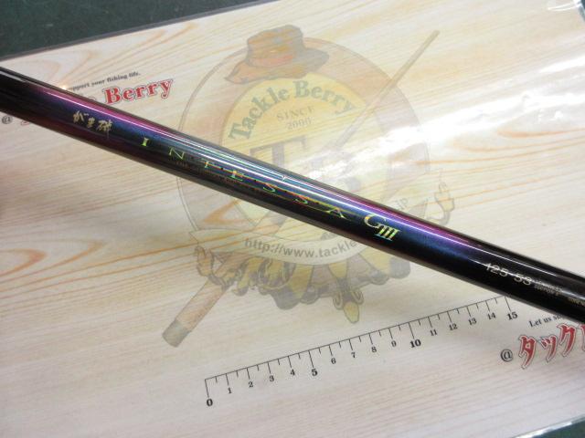 がま磯インテッサGⅢ 125-53｜＠ベリーネット 日本最大新品中古釣具WEB