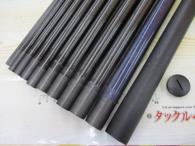 ホリデー小継 硬調 61ZT