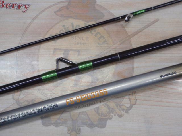 シマノ ファイティングソルトウォーター FS-S12033SS ルアーロッド ロッド