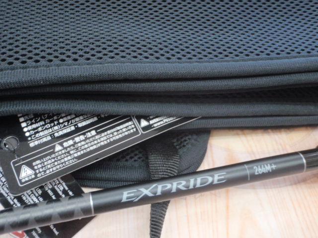 22エクスプライド 264M+｜＠ベリーネット 日本最大新品中古釣具WEBショップ
