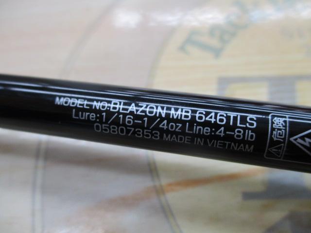 ブレイゾンMB 646TLS｜＠ベリーネット 日本最大新品中古釣具WEBショップ