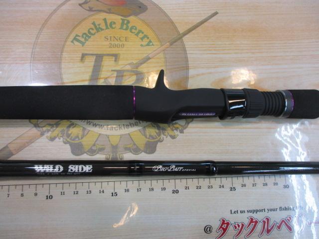 ワイルドサイド WSC75XH Big Bait Special｜＠ベリーネット 日本最大