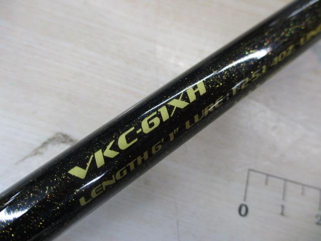 ヴァルキリーワールドエクスペディション VKC-61XH